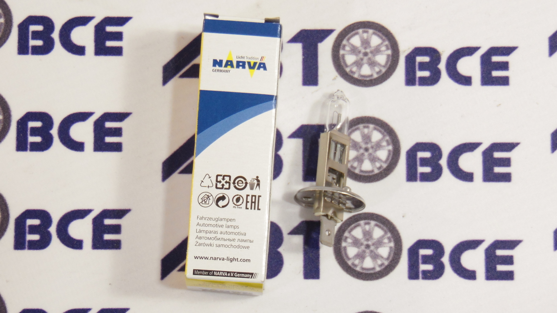Лампа фары (галогенная) Дальний свет H1 12V 55W (комплект 1шт) NARVA